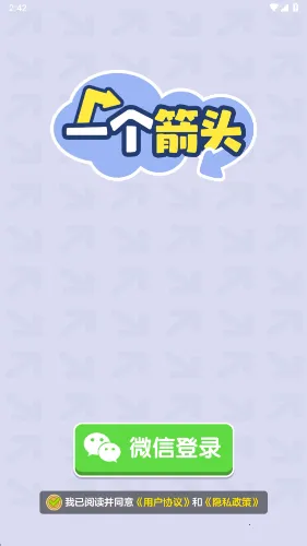 һ����ͷ2026���ذ�װv1.1.0 �ٷ�����