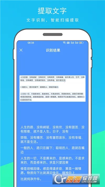 ����ɨ����2026���ذ�װv7.8.0.2512110000 �ٷ�����