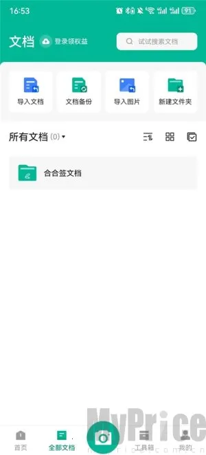 ����ɨ�����ֻ���