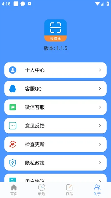 ����ɨ����2026���ذ�װ