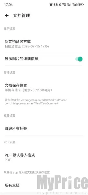 ����ɨ����2026���ذ�װ