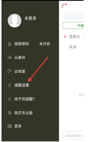 С������2026���ذ�װv1.6 ��Ѱ�