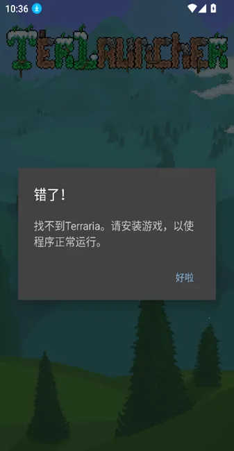 tlpro�޸���2026�ٷ�����v1.3.0.7.1 �ֻ���