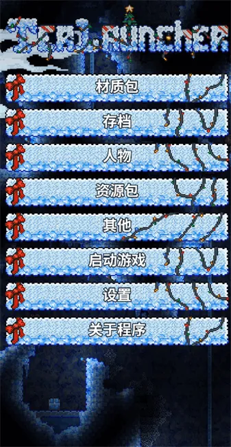 tlpro�޸���2026�ٷ�����v1.3.0.7.1 �ֻ���