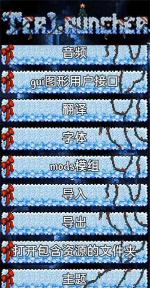 tlpro�޸���2026�ٷ�����