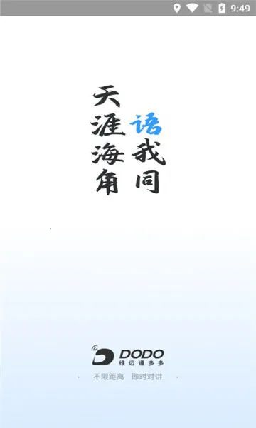 ά��ͨ���v1.3.0.41 �ٷ�����