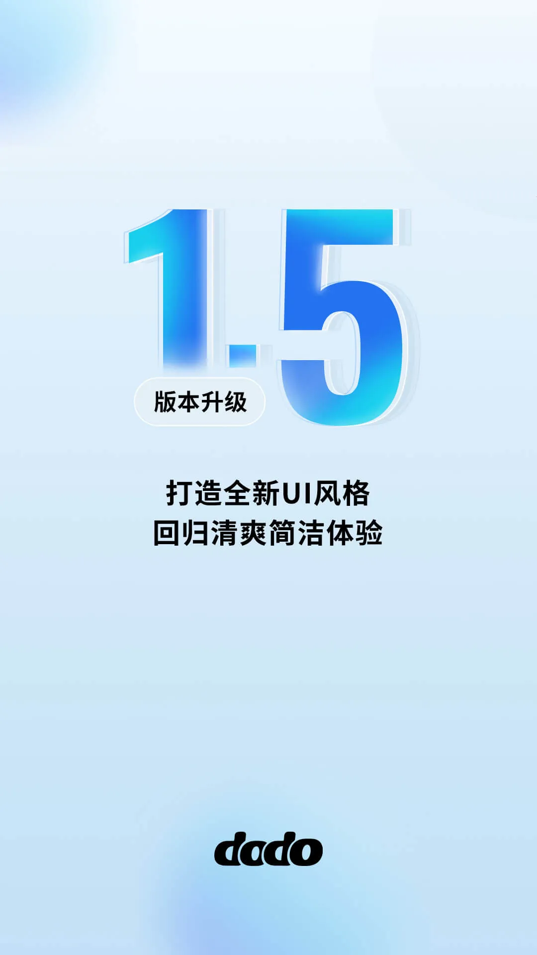 ά��ͨ���v1.3.0.41 �ٷ�����