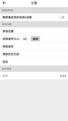 BeautyboxӰ�Ӱ�׿���ֻ���v1000.3.6 ��Ѱ�