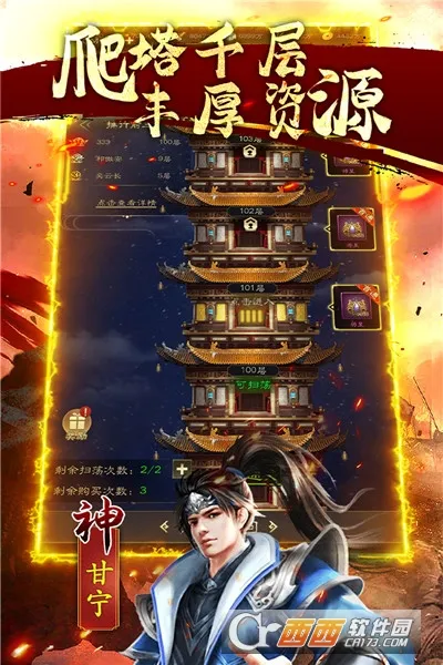 ��ս����v1.0.0 ��Ѱ�