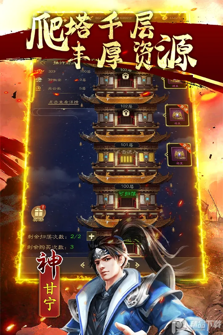 ��ս����v1.0.0 ��Ѱ�