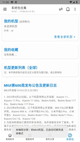 ���������v2.1.1 �ٷ�����