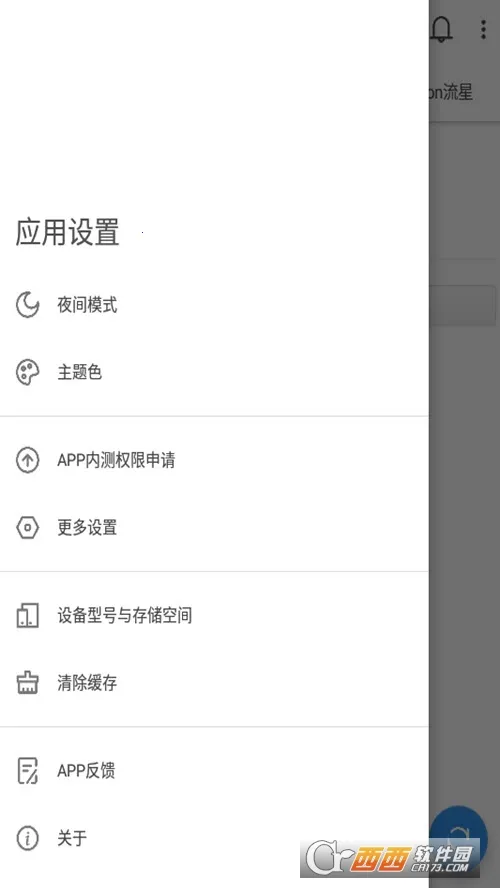 ���������v2.1.1 �ٷ�����