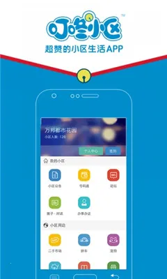 ����С��2026�ٷ����°汾v12.11.1 ��Ѱ�