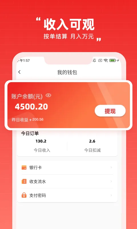 �ڵ�����v1.0.2 ��Ѱ�