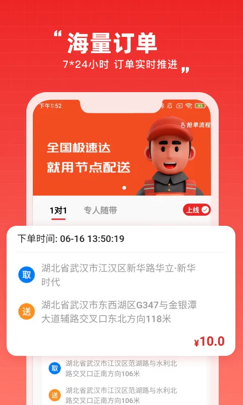 �ڵ�����v1.0.2 ��Ѱ�