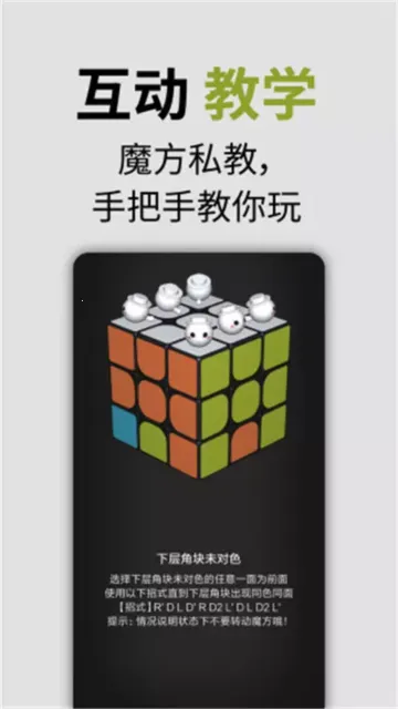 С������ħ����׿���ֻ���v1.0.5 �ֻ���