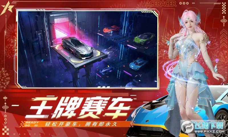 ���ƾ���2026�ٷ�����v3.0.44 �ٷ�����