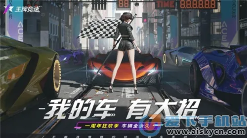 ���ƾ���2026�ٷ�����v3.0.44 �ٷ�����