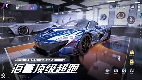 ���ƾ���2026�ٷ�����v3.0.44 �ٷ�����