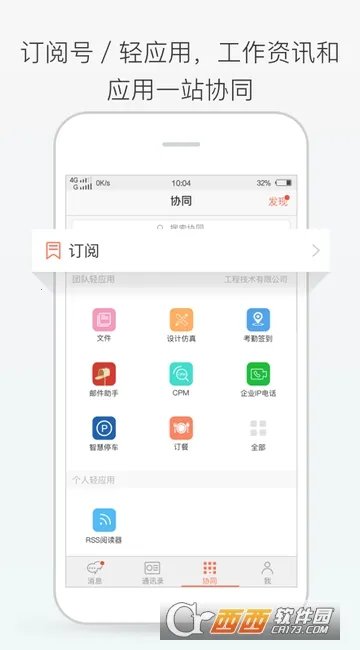 ����v7.6.4 �ٷ�����