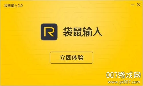 ��������2026���ذ�װv2.0.4 �ֻ���