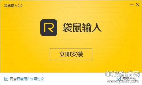 ��������2026���ذ�װv2.0.4 �ֻ���