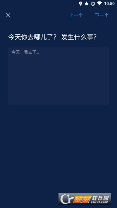 My Diaryv1.02.92.0426 ��Ѱ�