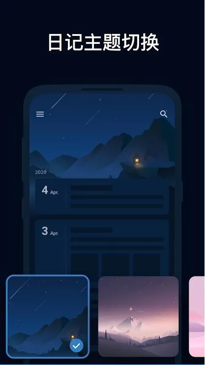 My Diaryv1.02.92.0426 ��Ѱ�