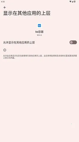 ks������׿���ֻ���vM.4.6 �ٷ�����