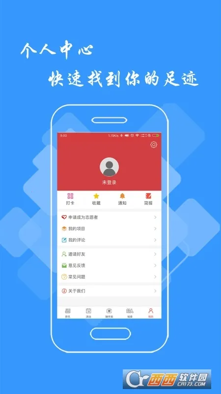 ��������2026����v3.2.0 ��׿��