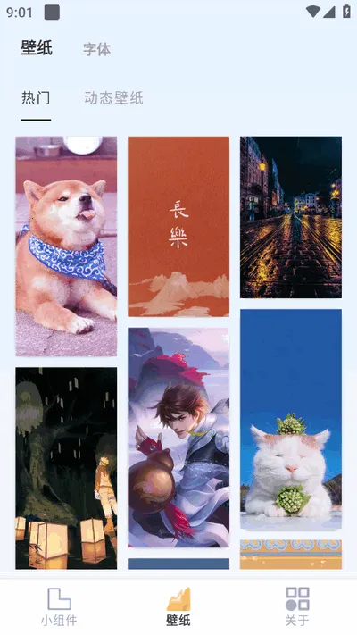 ��������С�������v1.24 �ֻ���