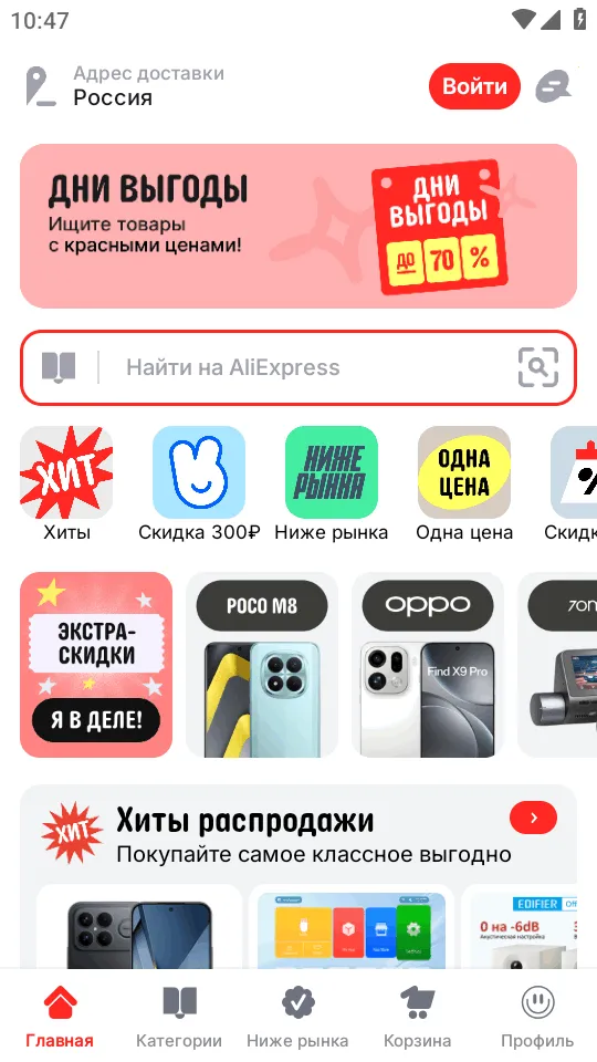 ����ͨAliEv8.73.1.3098050 ��׿��