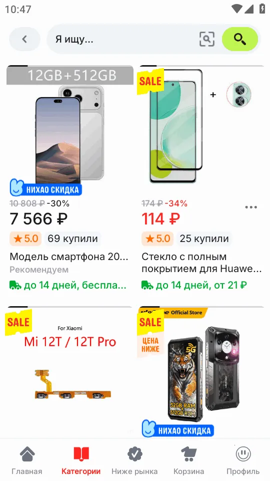 ����ͨAliEv8.73.1.3098050 ��׿��