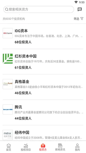 ������2026����V1.12.4 �ٷ�����