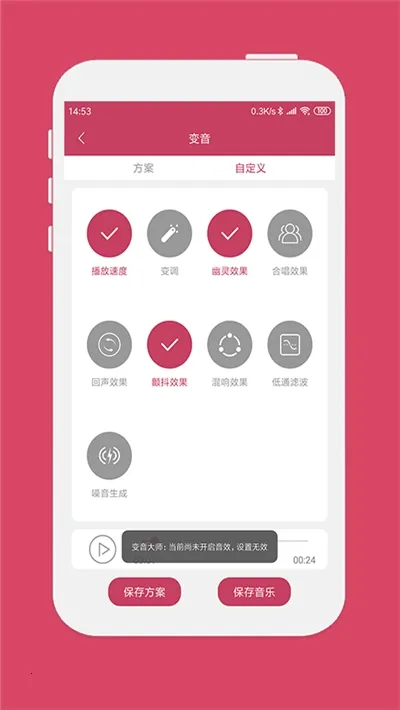 ������ʦv1.2.9 �ٷ�����