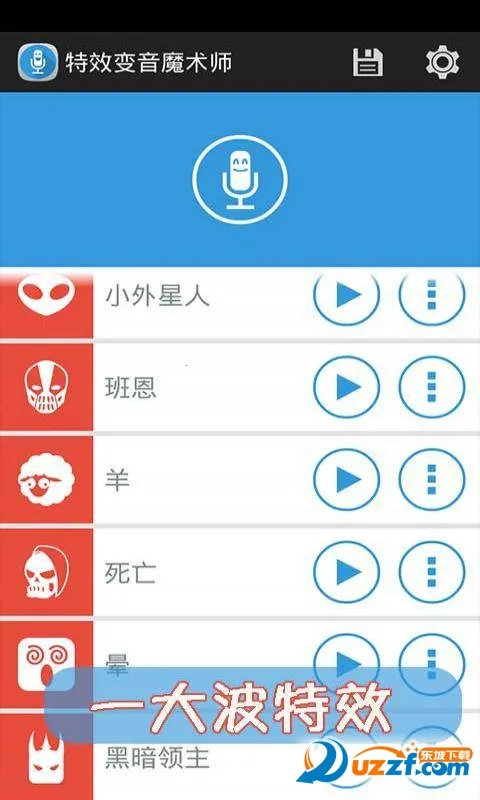 ������ʦv1.2.9 �ٷ�����