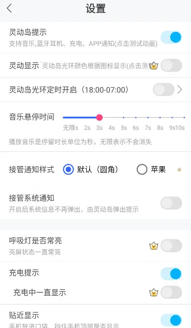 通知呼吸灯2026最新版本 通知呼吸灯2026最新版本