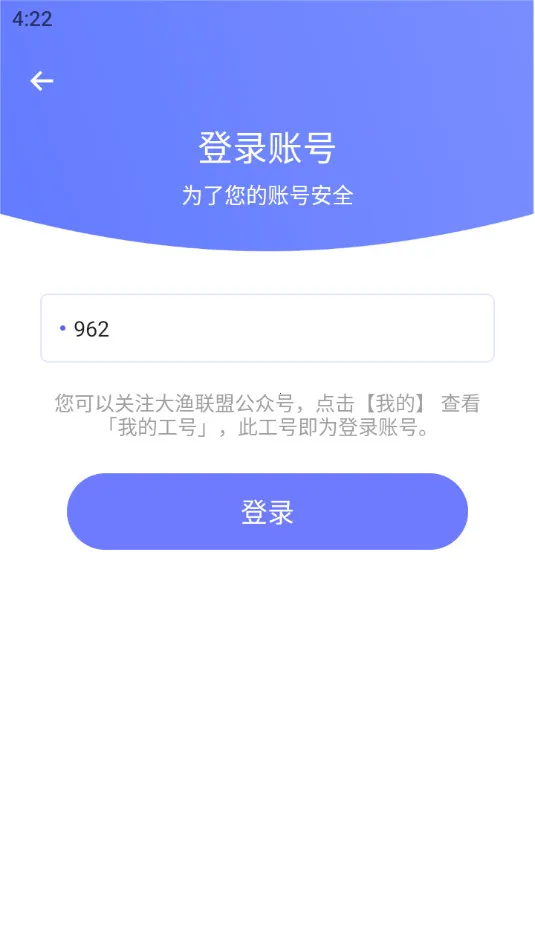 ���ٻ���v4.4.8.7 ��׿��