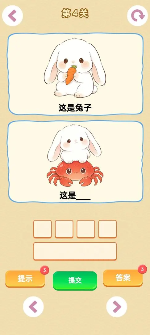 г����2026���ذ�װv1.0 �ֻ���