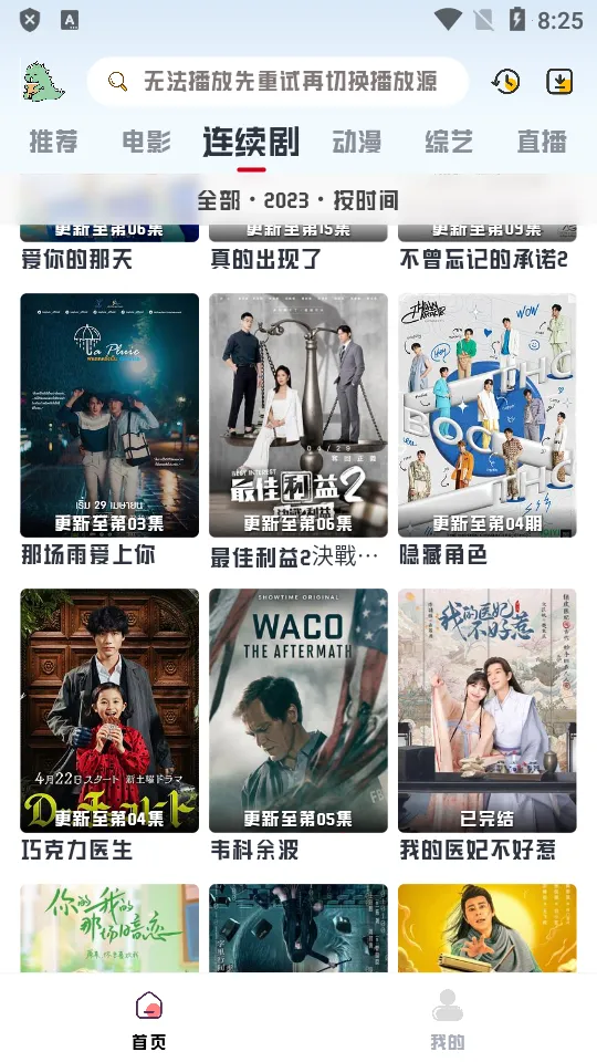 ��������Ƶ2026�ٷ����°汾v2.1.1 ��Ѱ�