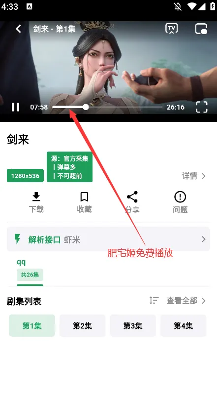 ��������Ƶ2026�ٷ����°汾v2.1.1 ��Ѱ�