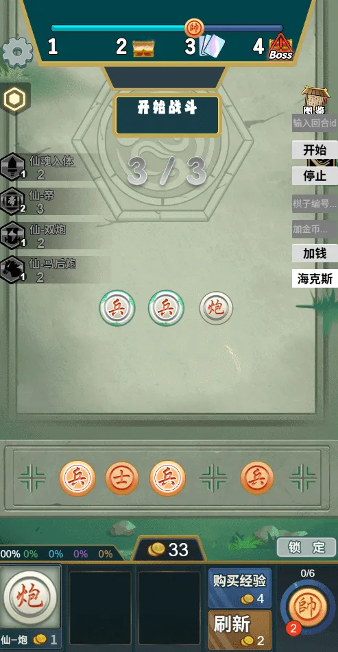 ���������尲׿���ֻ���v1.0 ��׿��