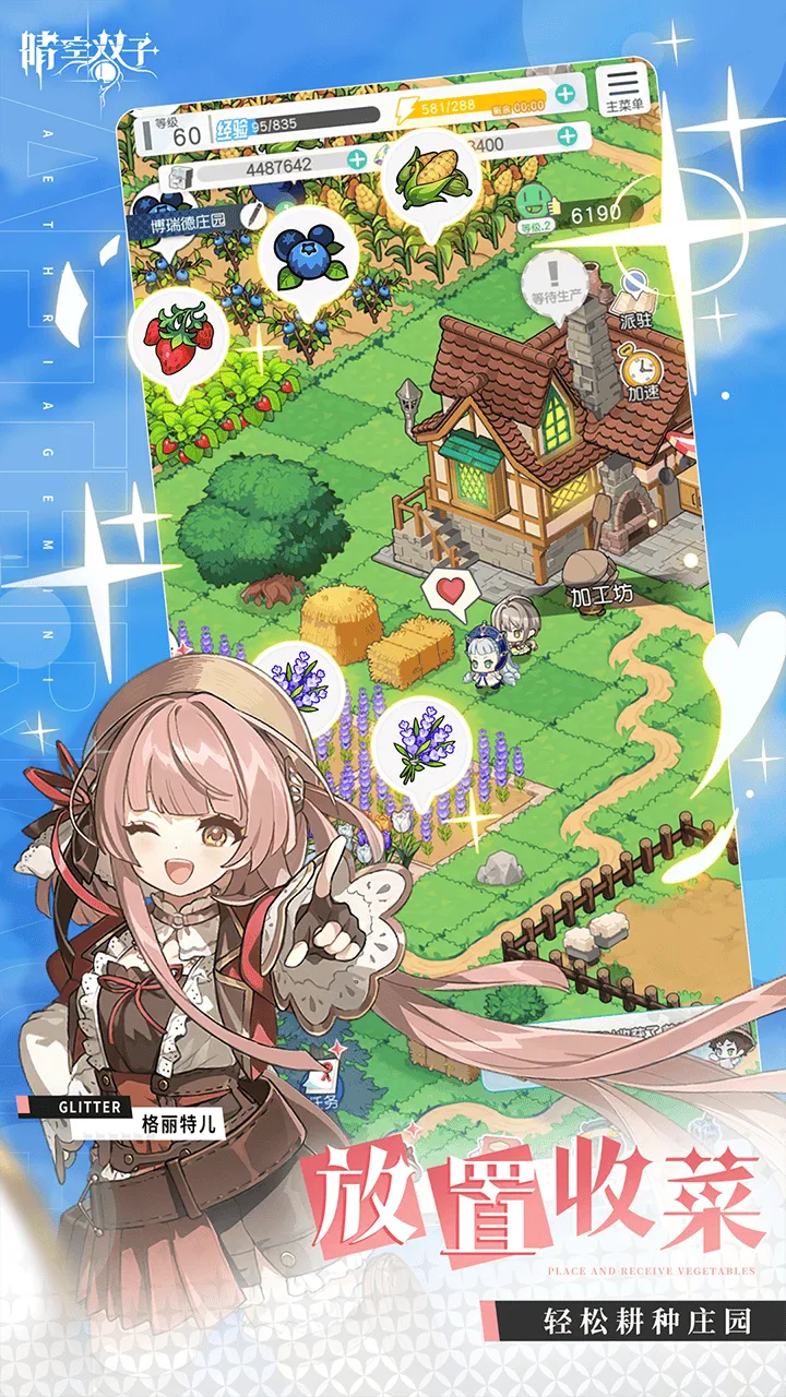 ���˫��2026���°汾v1.0.0 �ٷ�����