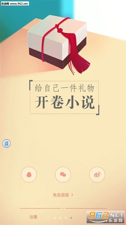 ����С˵�����ֻ���