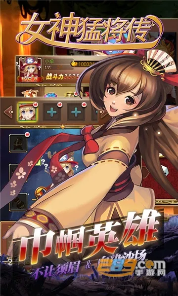 Ů���ͽ�����׿���ֻ���v1.0.0 ��׿��