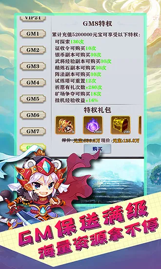 Ů���ͽ�����׿���ֻ���v1.0.0 ��׿��