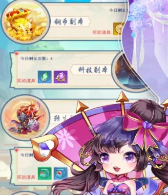 Ů���ͽ�����׿���ֻ���