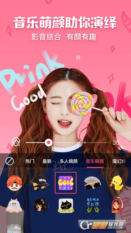 ��ױ���v1.6 �ֻ���