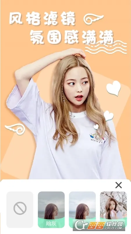 ��ױ���v1.6 �ֻ���