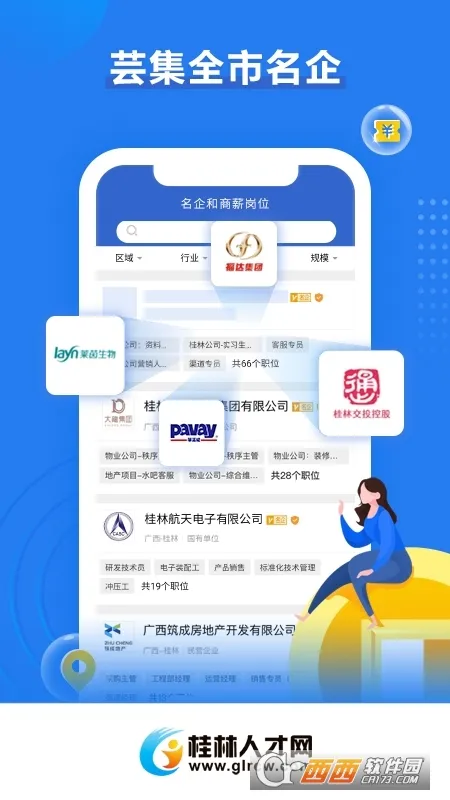 �����˲���v5.1.5 �ٷ�����